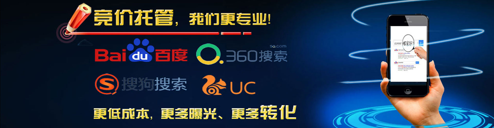 界首百度推广运营