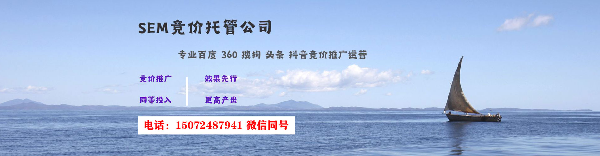 界首百度信息流