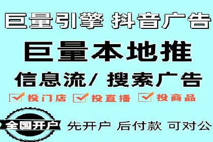信息流开户返点实战：案例分析如何提高收益