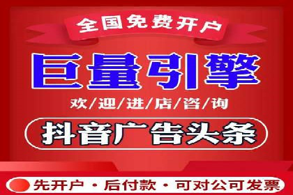 百度竞价效果监控与调整：案例分析及实战技巧